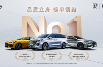 上汽